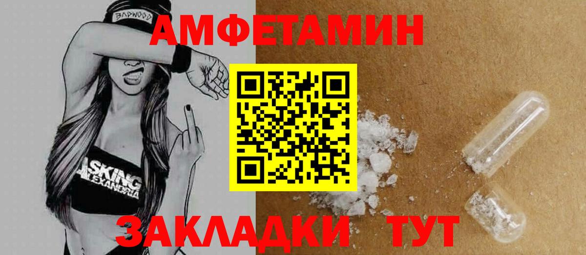 АМФЕТАМИН 98% Карталы