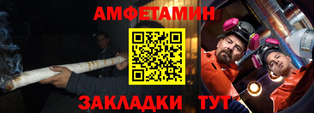 Карталы  Amphetamine 97%  Вход с VPN 