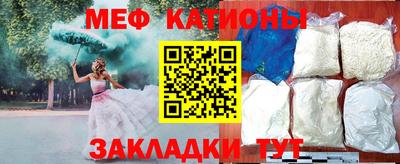каннабис Ливны