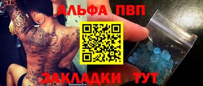 каннабис Ливны