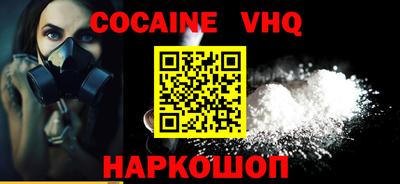 каннабис Ливны
