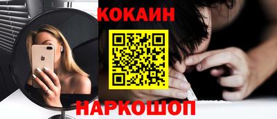 каннабис Ливны