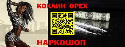 эйфоретик Ликино-Дулёво