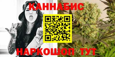 каннабис Ливны