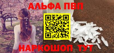 каннабис Ливны