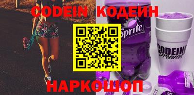 эйфоретик Ликино-Дулёво
