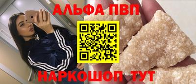 Альфа ПВП Лесосибирск