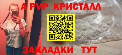 каннабис Ливны