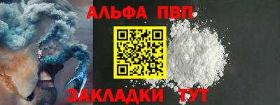 эйфоретик Ликино-Дулёво