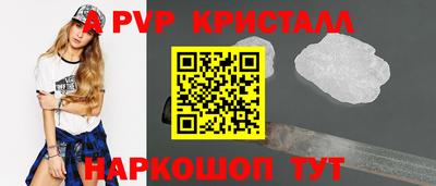 эйфоретик Ликино-Дулёво
