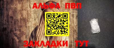 эйфоретик Ликино-Дулёво