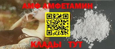Альфа ПВП Лесосибирск