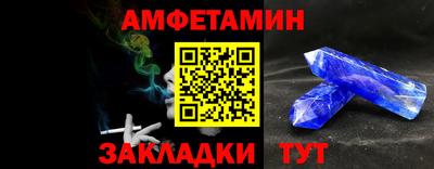 Альфа ПВП Лесосибирск