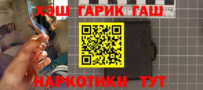 Альфа ПВП Лесосибирск
