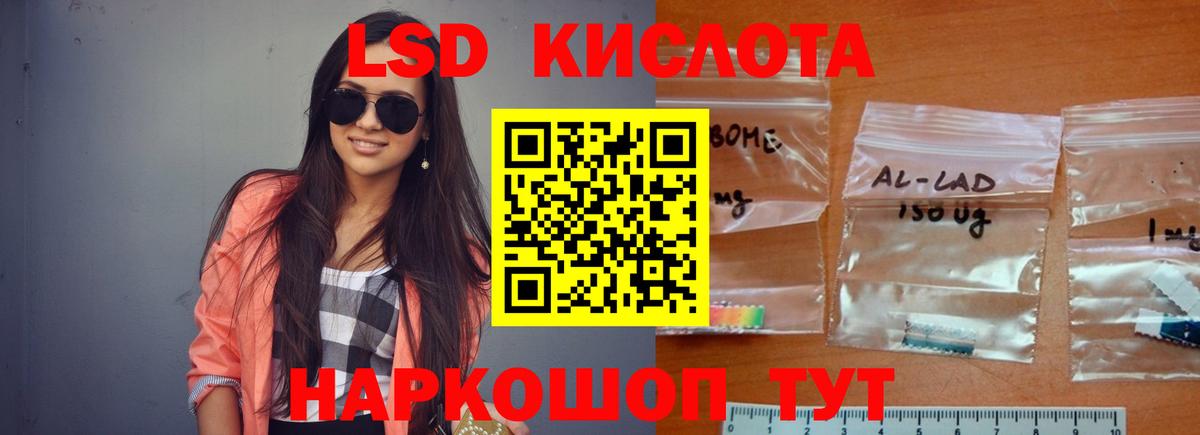 Лсд 25 экстази ecstasy  Вход с VPN  Лсд 25 экстази ecstasy  Карталы 