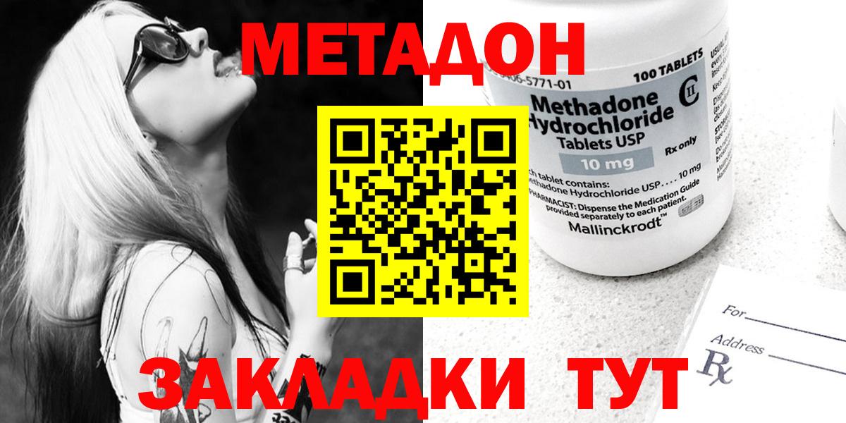 Метадон VHQ  ОМГ ОМГ ССЫЛКА  Карталы  Вход с VPN 