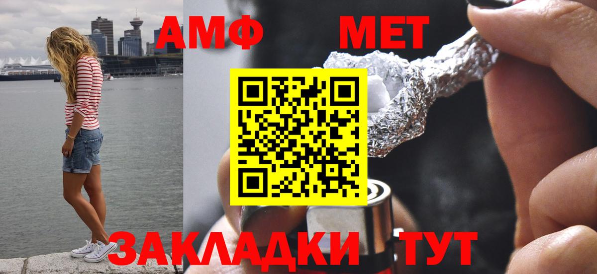 МЕТАМФЕТАМИН Methamphetamine  Вход с VPN  Карталы  МЕТАМФЕТАМИН Methamphetamine 