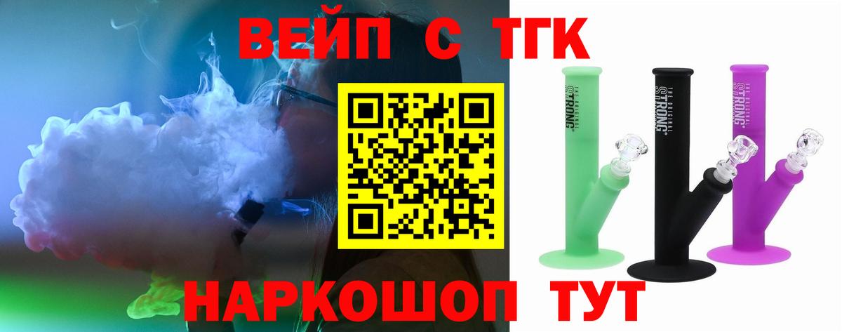 Дистиллят ТГК Wax Карталы