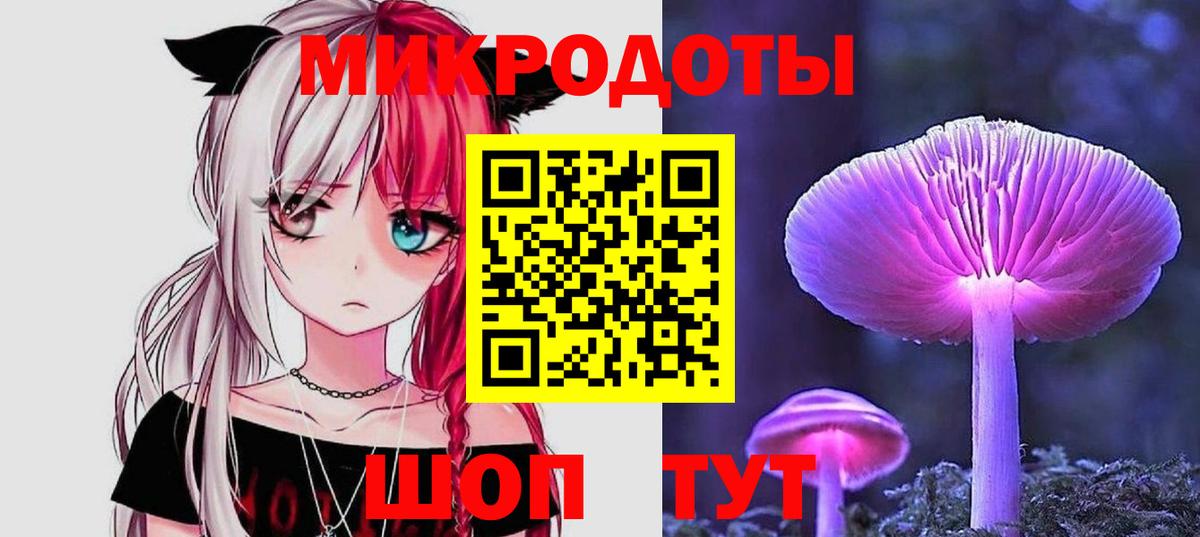 Псилоцибиновые грибы мухоморы Карталы