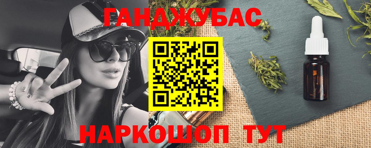 Шишки марихуана тримм  Шишки марихуана планчик  Вход с VPN  МАРИХУАНА сатива  Каннабис AK-47  Карталы 