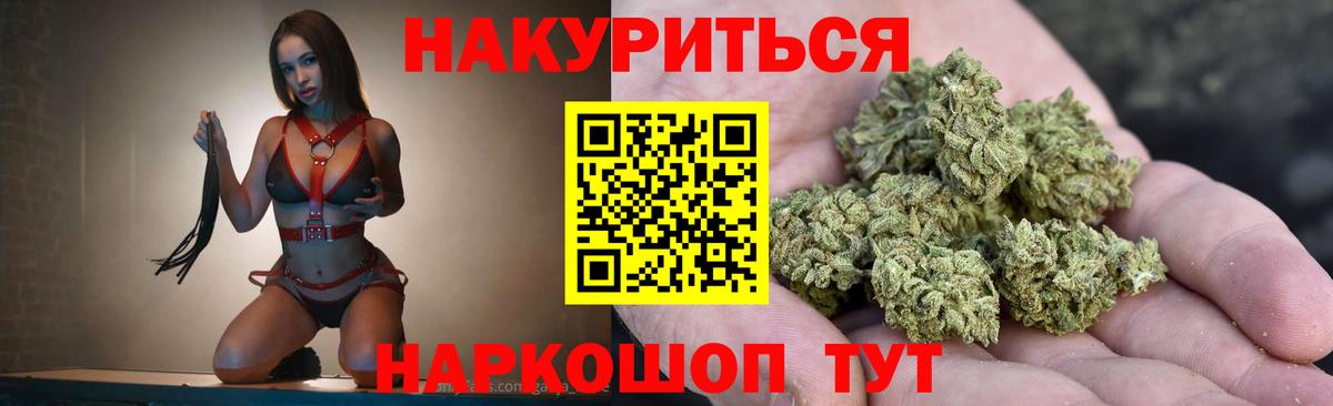 МАРИХУАНА ГИДРОПОН Карталы